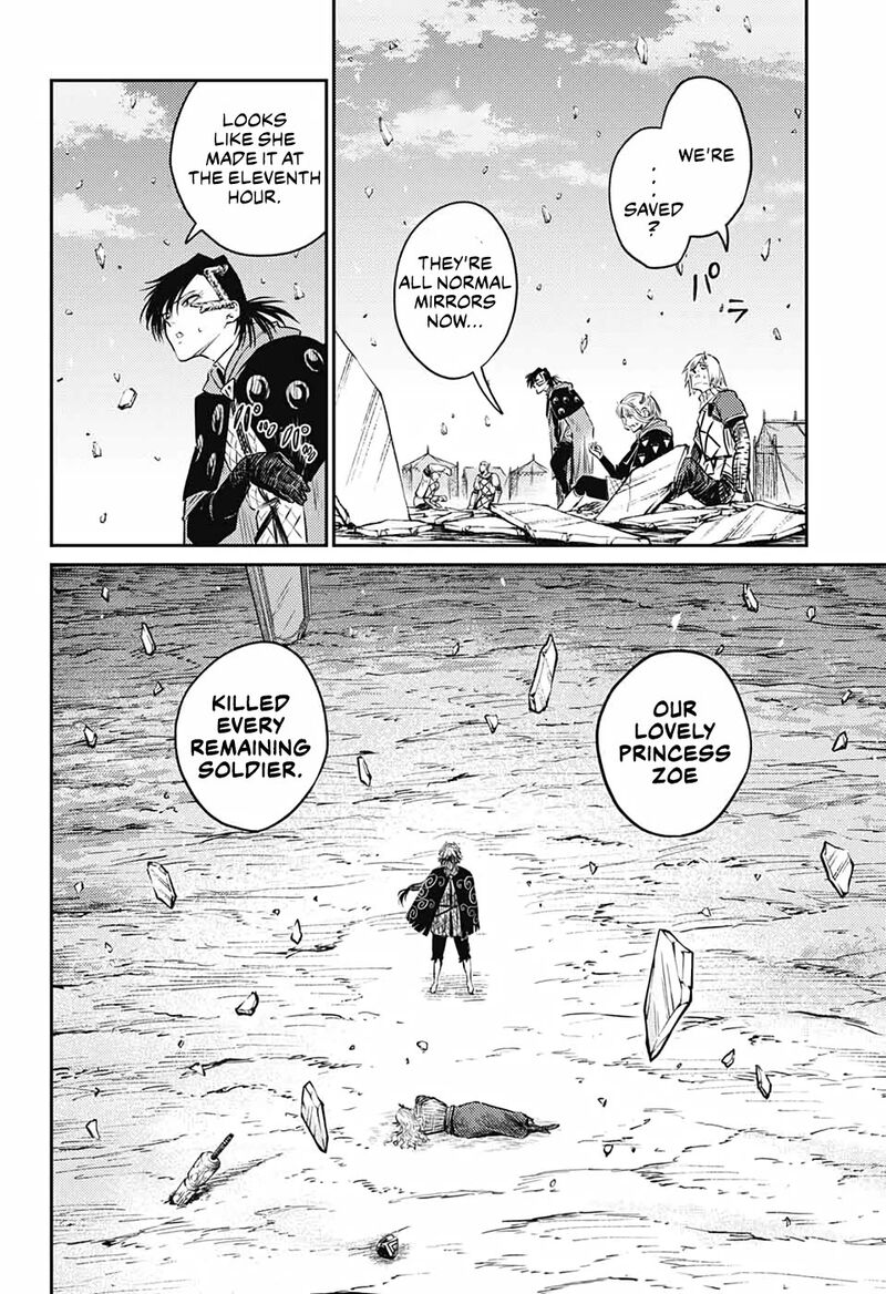 sensou_kyoushitsu_12_49