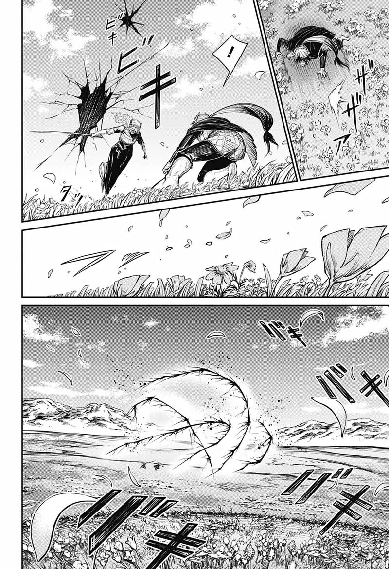 sensou_kyoushitsu_13_10