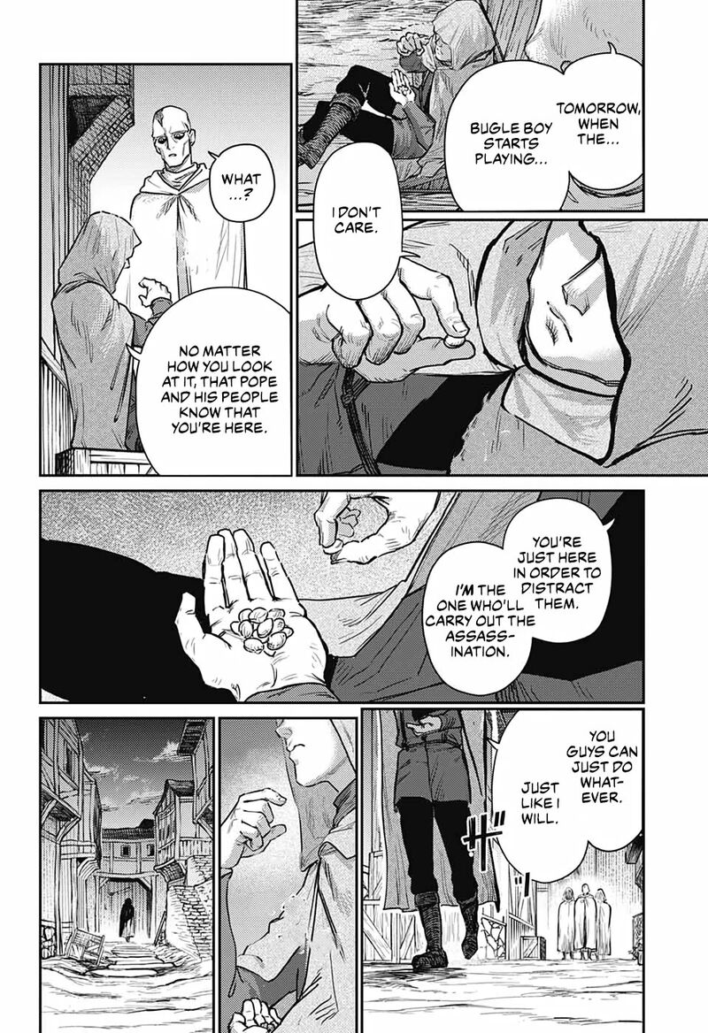 sensou_kyoushitsu_14_26