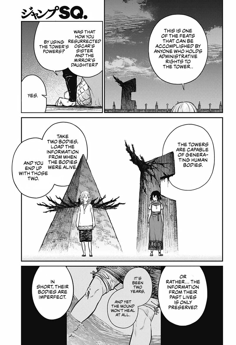 sensou_kyoushitsu_14_5