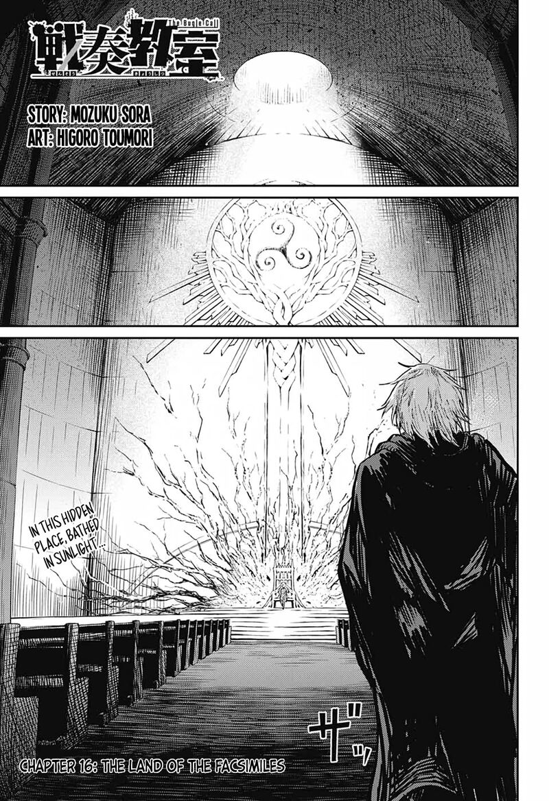 sensou_kyoushitsu_16_2