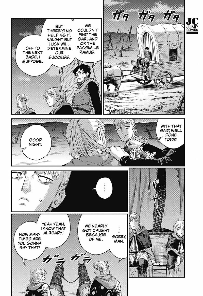 sensou_kyoushitsu_16_59