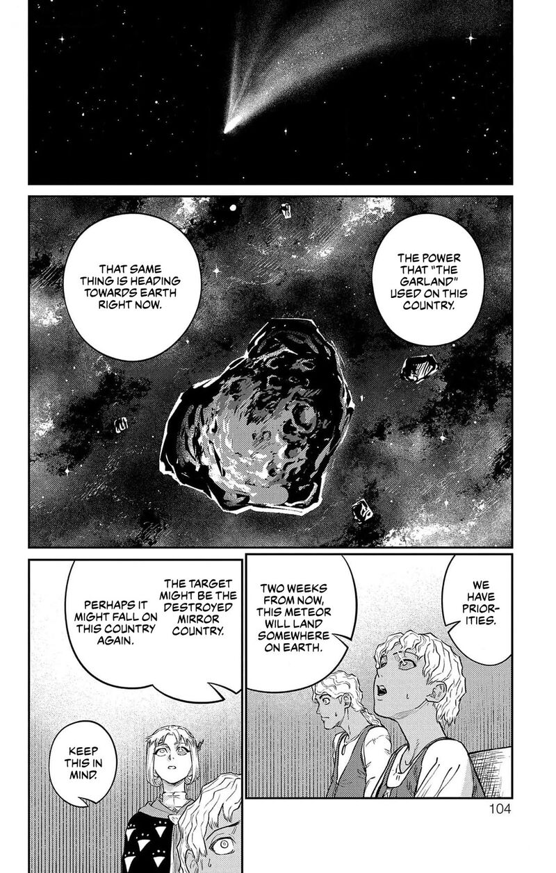sensou_kyoushitsu_18_17