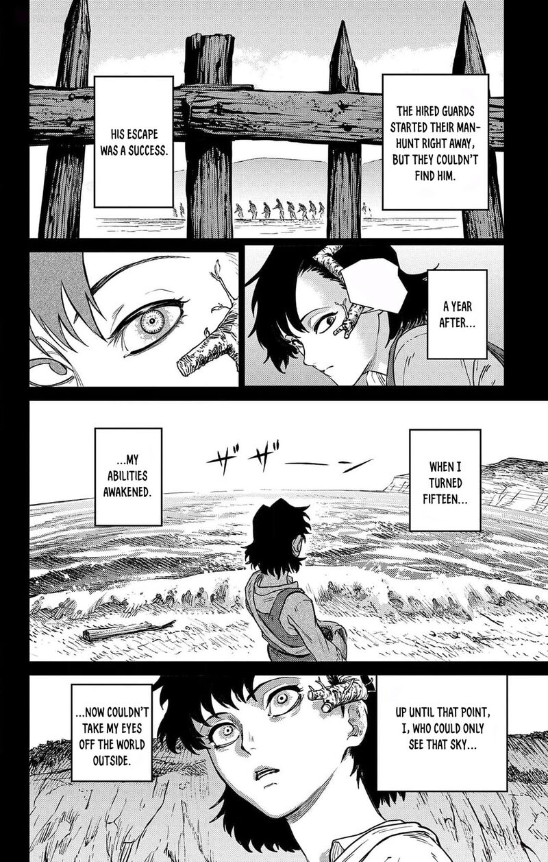 sensou_kyoushitsu_18_27