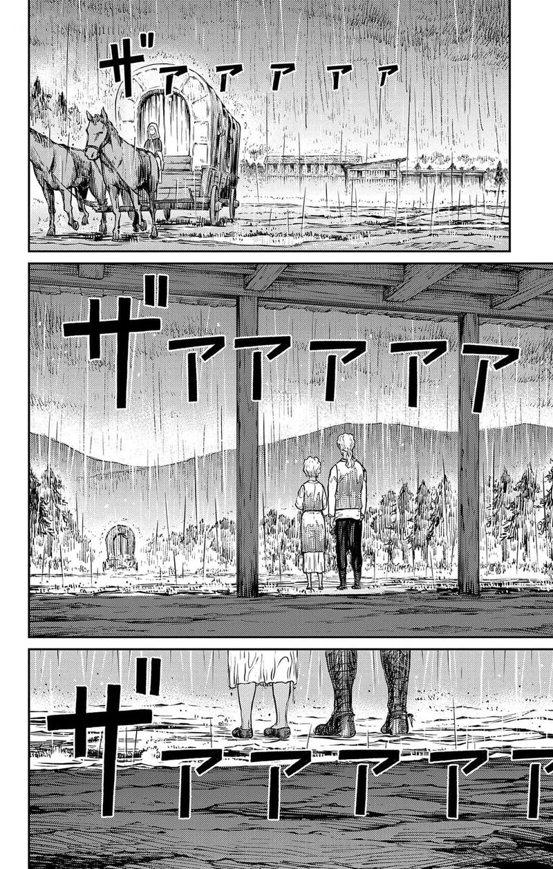 sensou_kyoushitsu_18_39