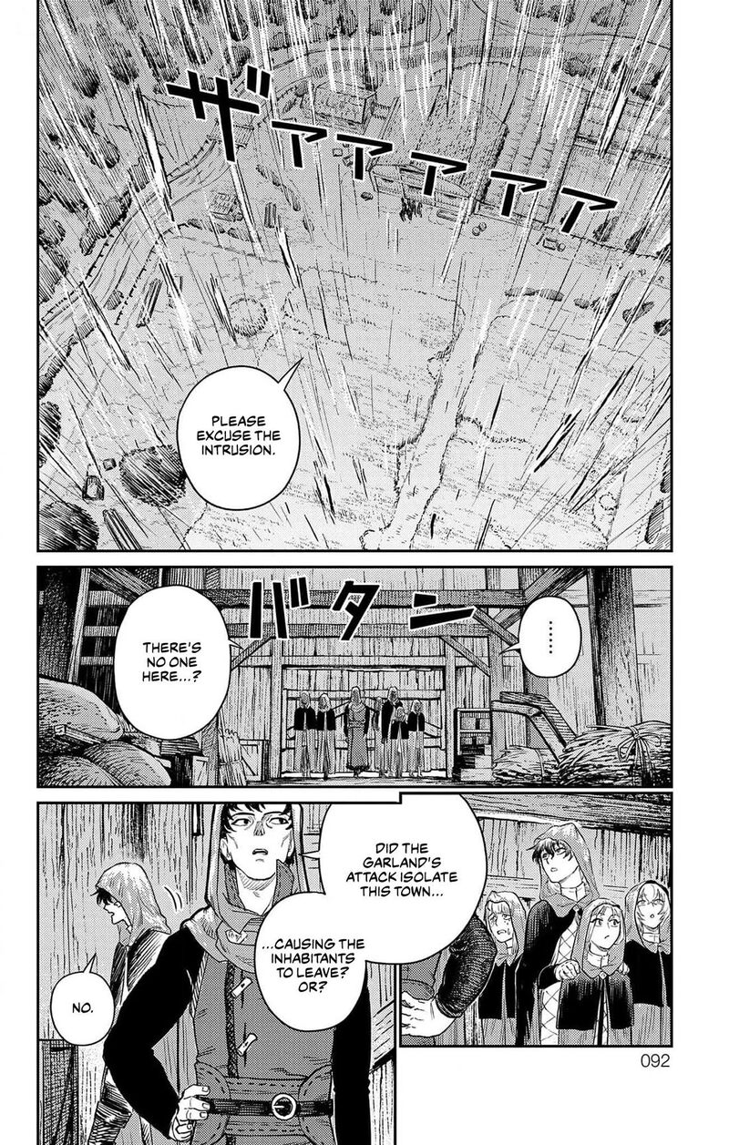 sensou_kyoushitsu_18_5