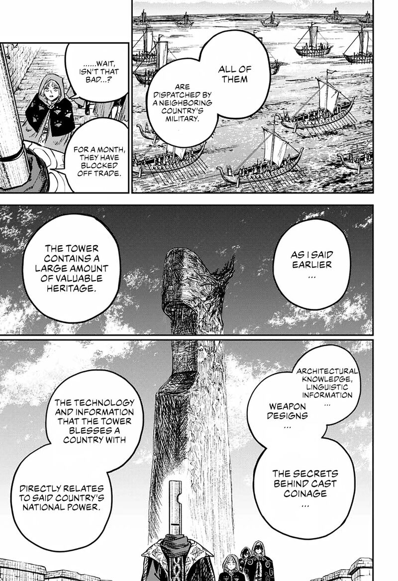 sensou_kyoushitsu_2_15