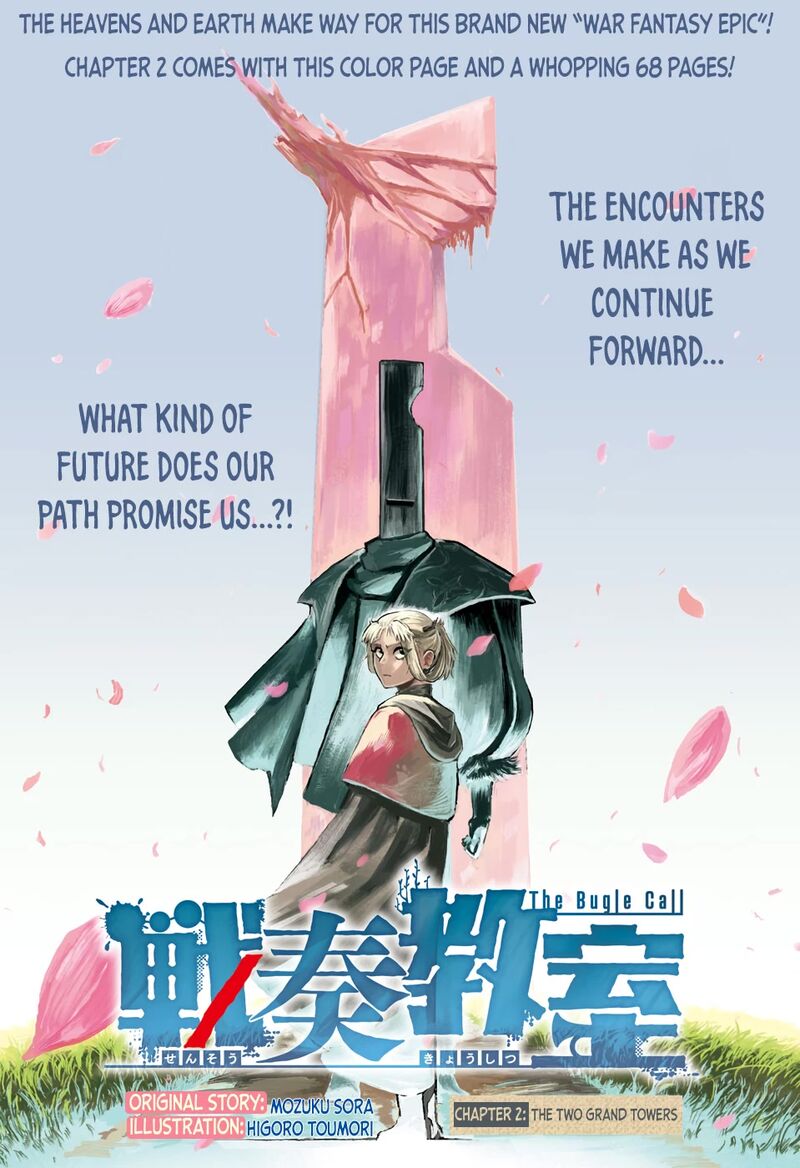 sensou_kyoushitsu_2_2