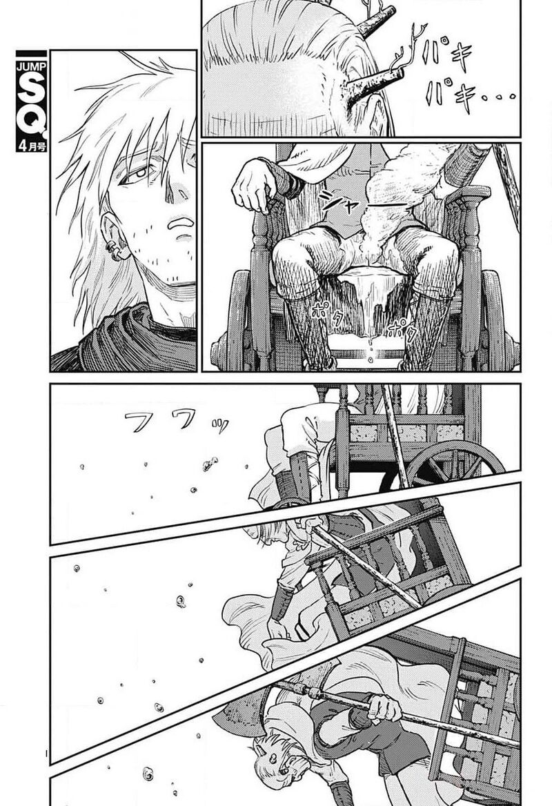 sensou_kyoushitsu_20_11