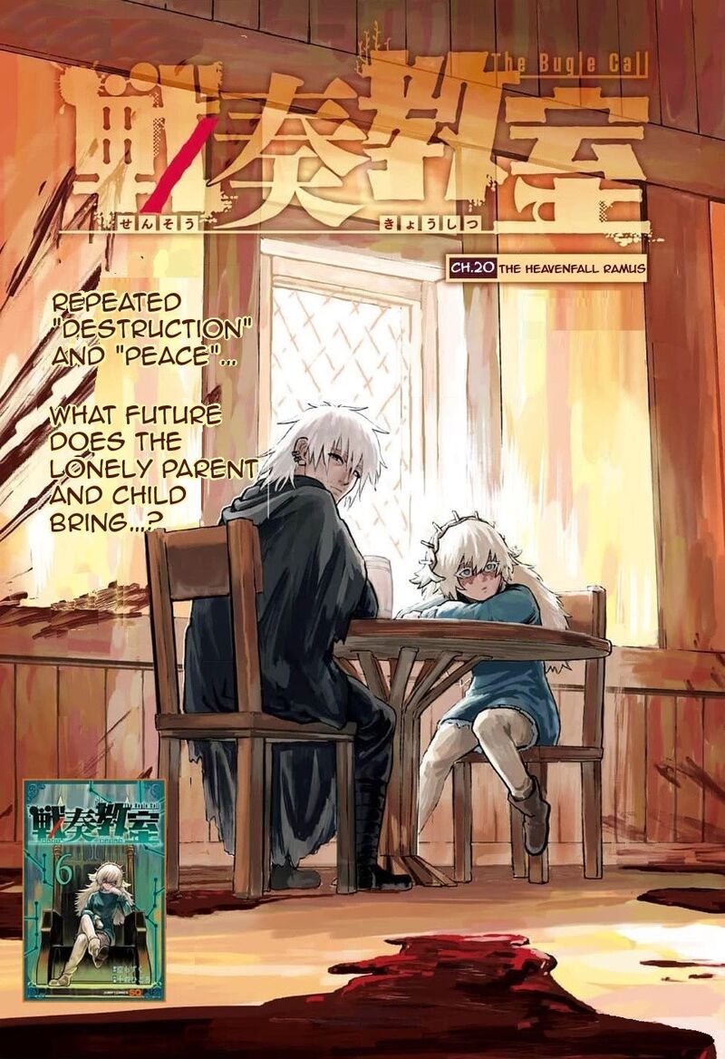 sensou_kyoushitsu_20_2