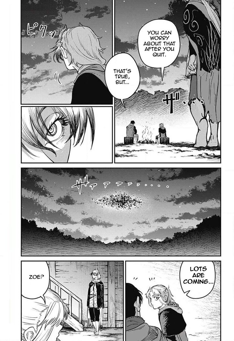 sensou_kyoushitsu_20_51