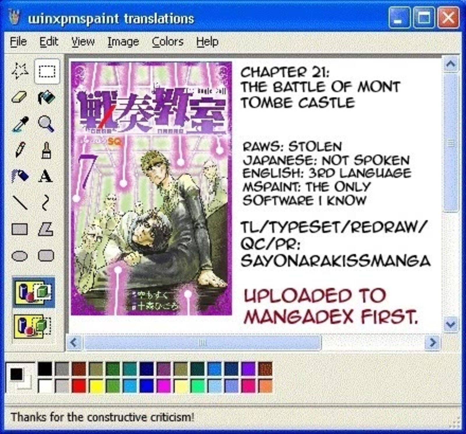 sensou_kyoushitsu_21_1