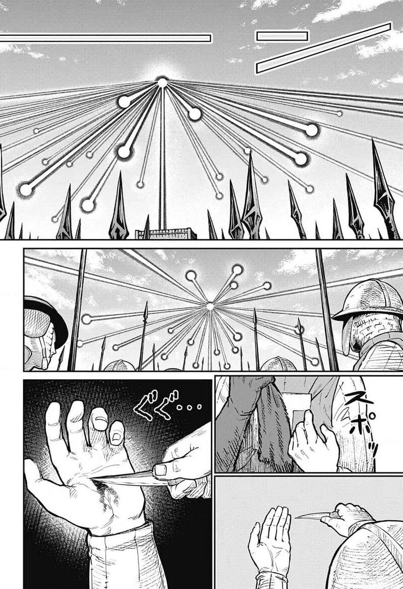 sensou_kyoushitsu_21_27