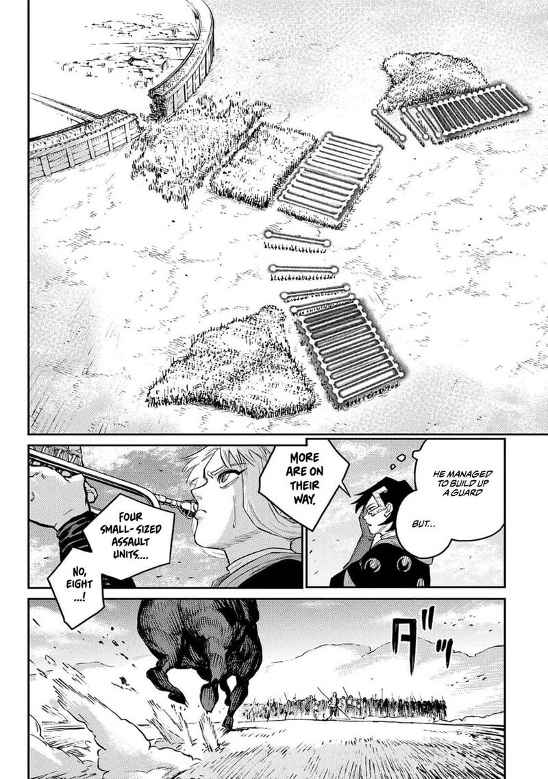 sensou_kyoushitsu_22_23