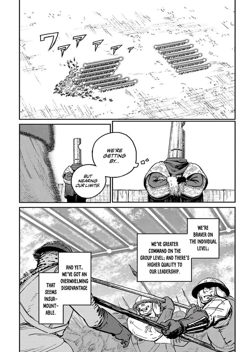 sensou_kyoushitsu_22_26