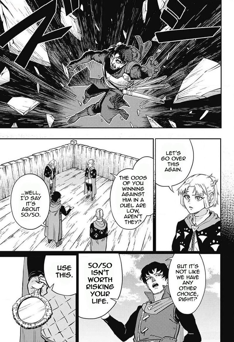 sensou_kyoushitsu_23_36