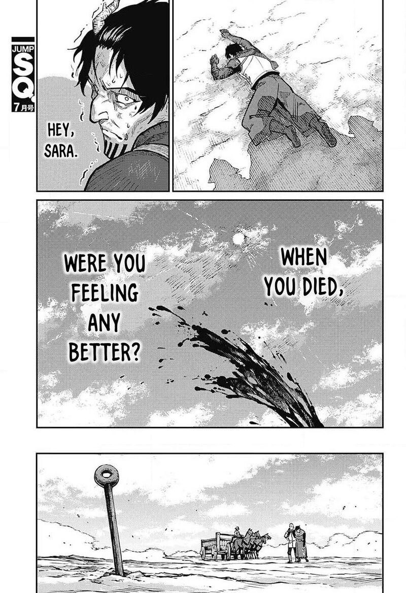 sensou_kyoushitsu_23_44