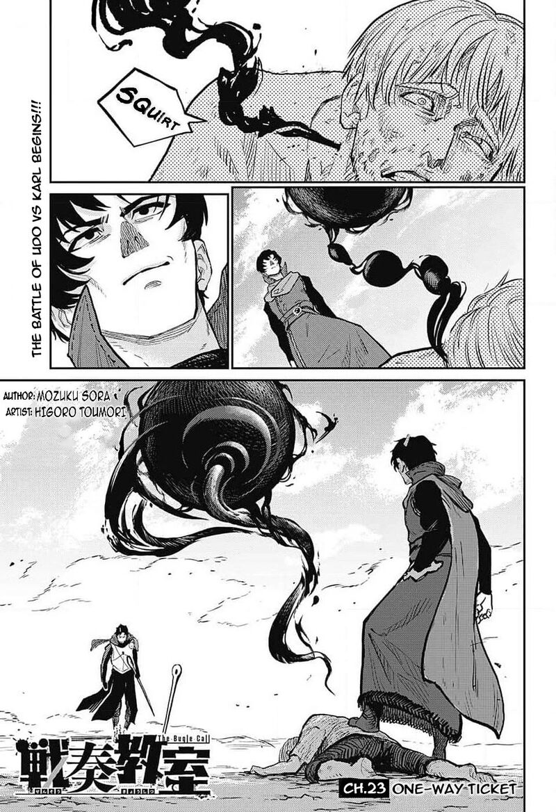 sensou_kyoushitsu_23_6