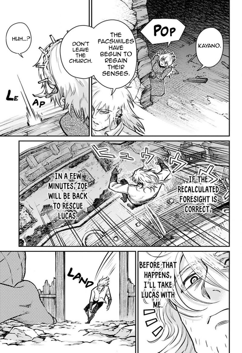 sensou_kyoushitsu_26_42