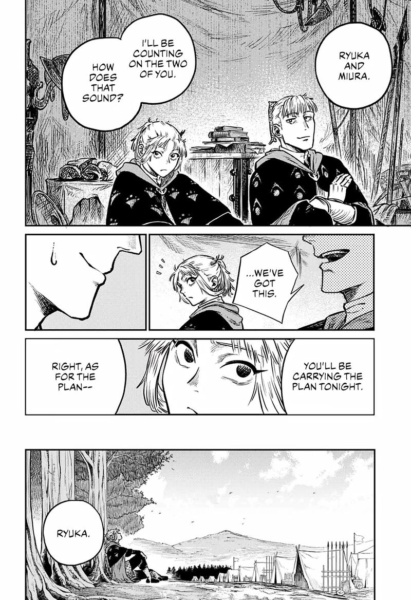 sensou_kyoushitsu_3_15