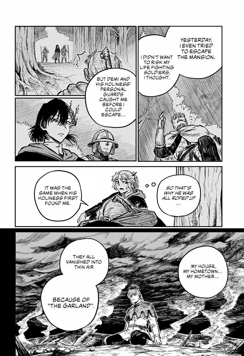 sensou_kyoushitsu_3_19