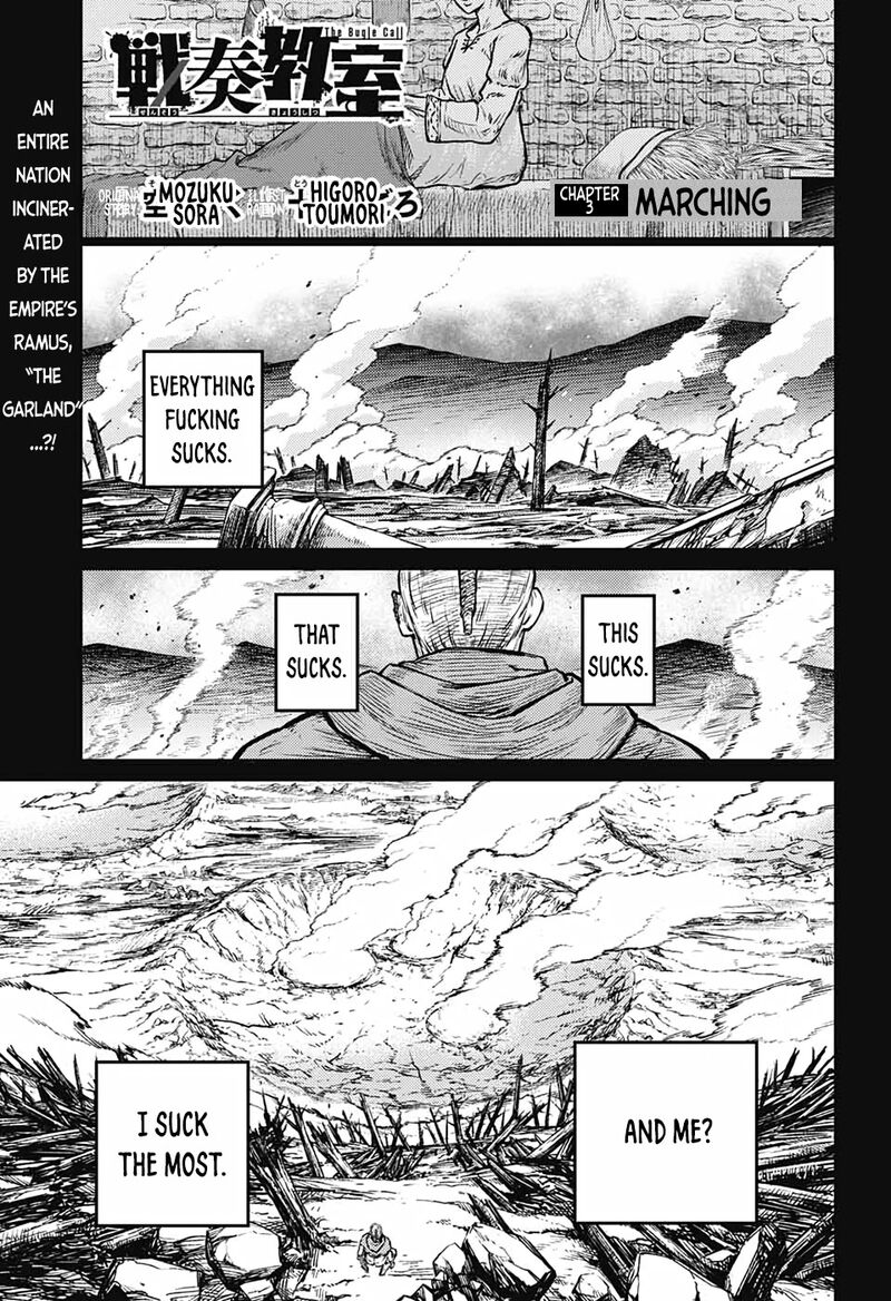 sensou_kyoushitsu_3_2