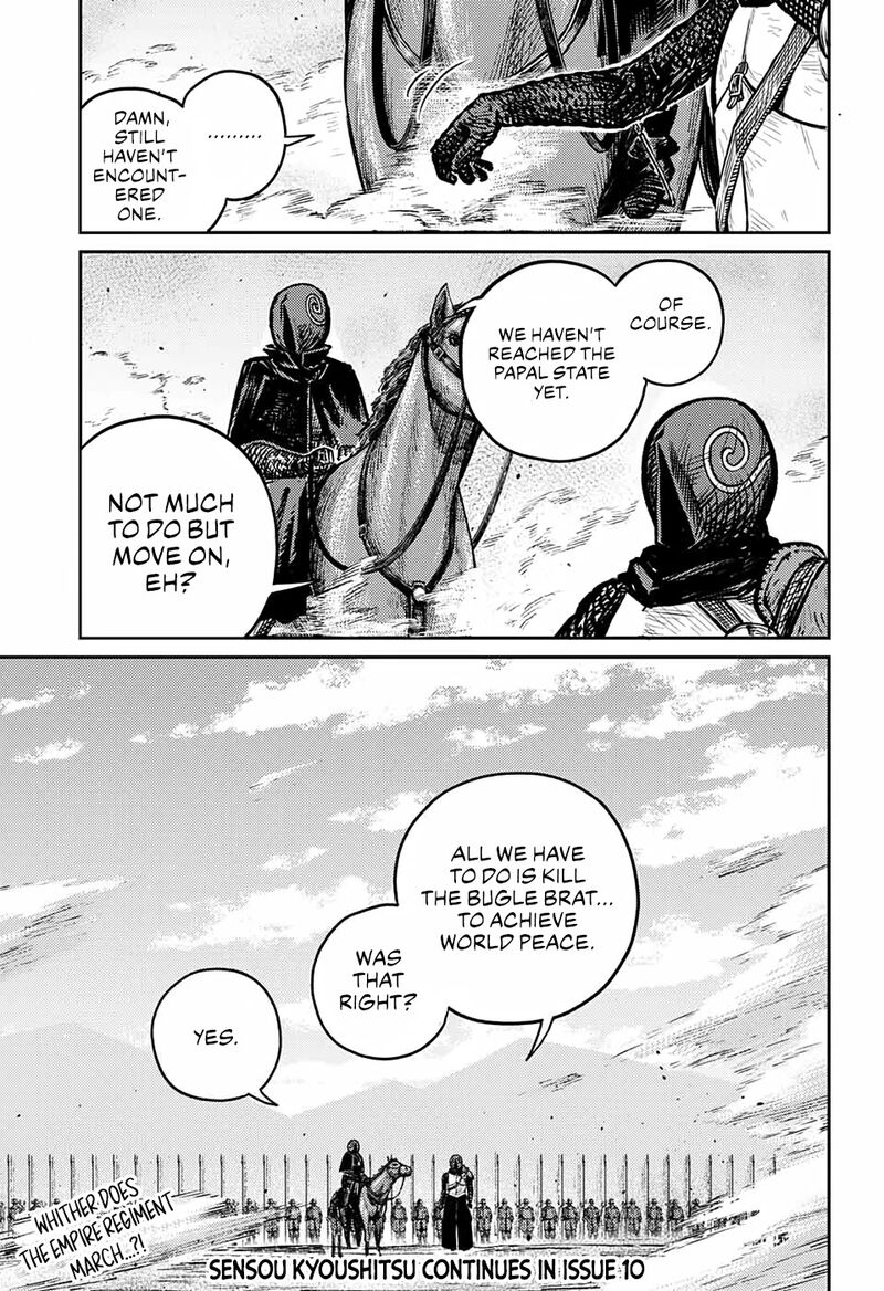 sensou_kyoushitsu_3_54