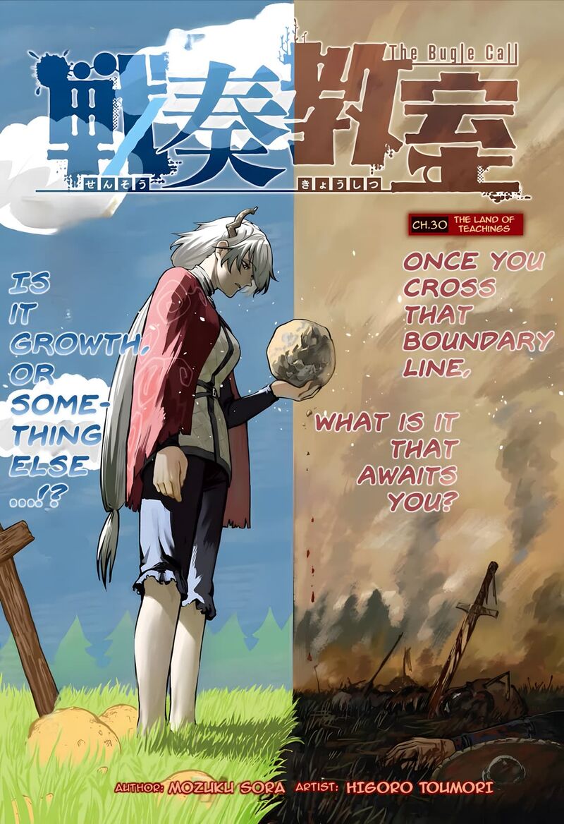sensou_kyoushitsu_30_2
