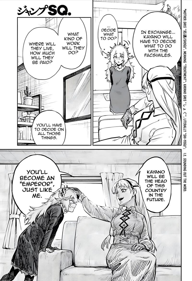 sensou_kyoushitsu_30_7