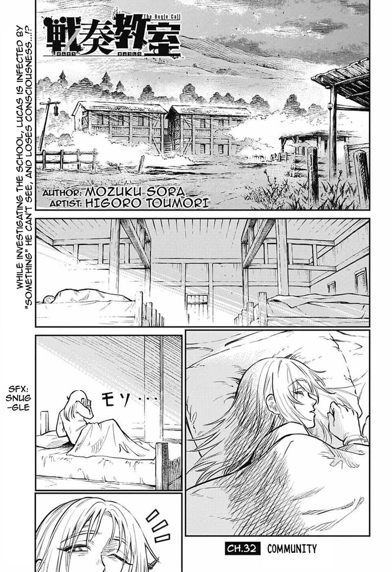 sensou_kyoushitsu_32_3