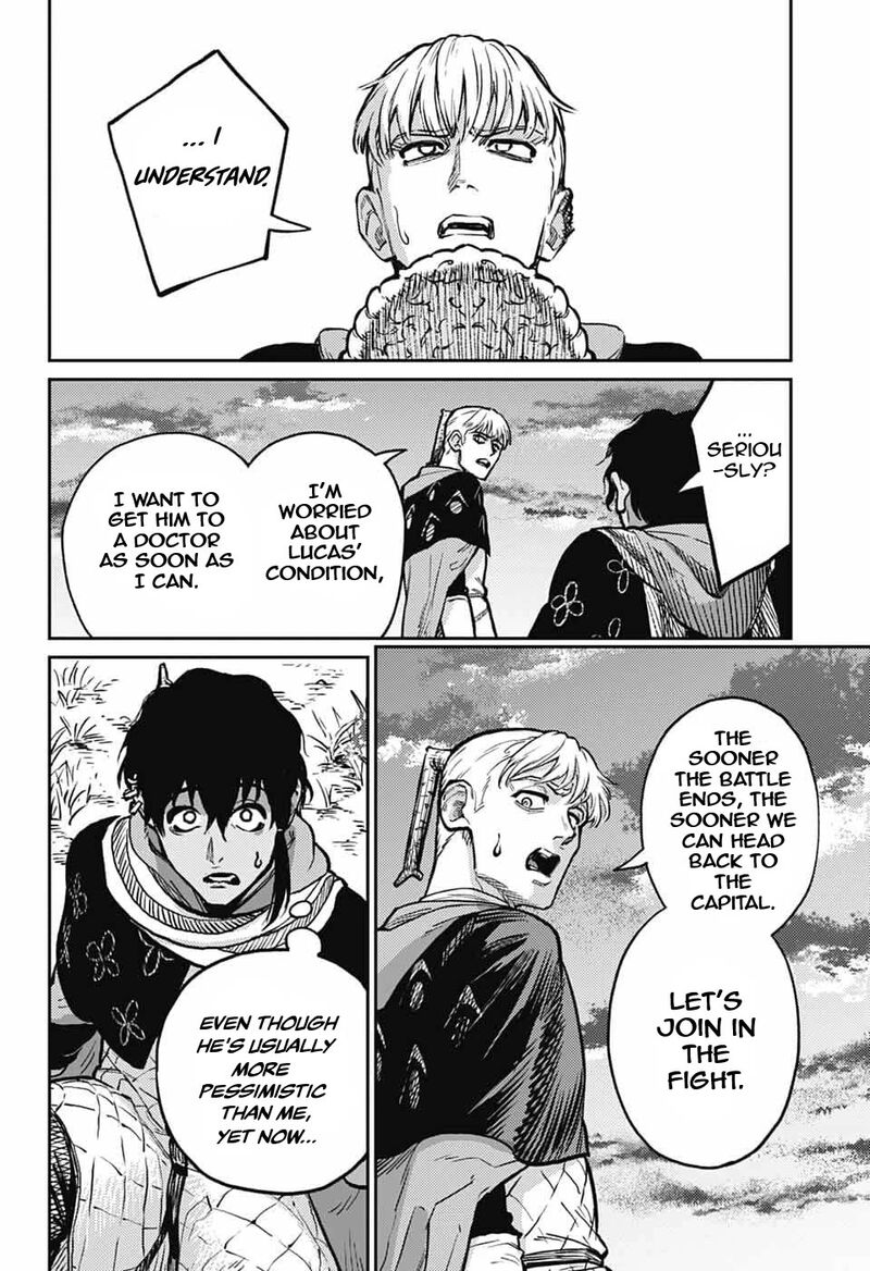 sensou_kyoushitsu_33_35