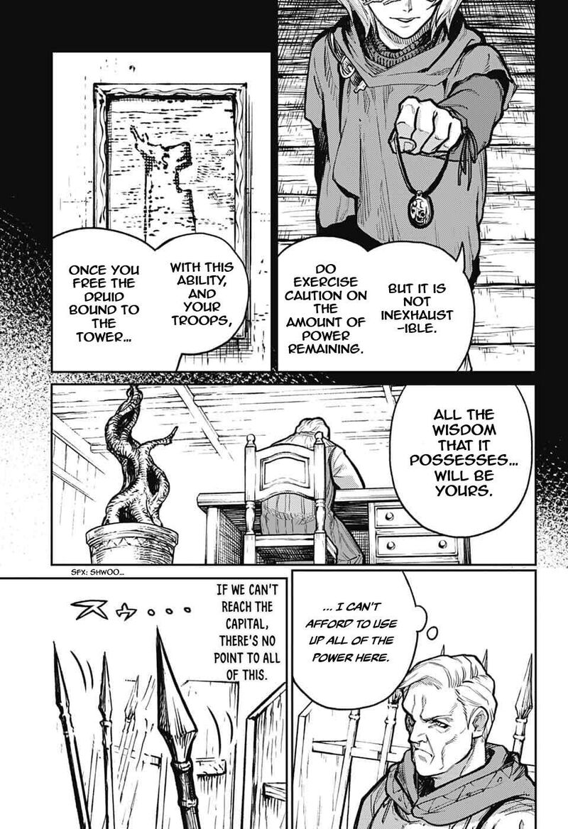 sensou_kyoushitsu_34_5