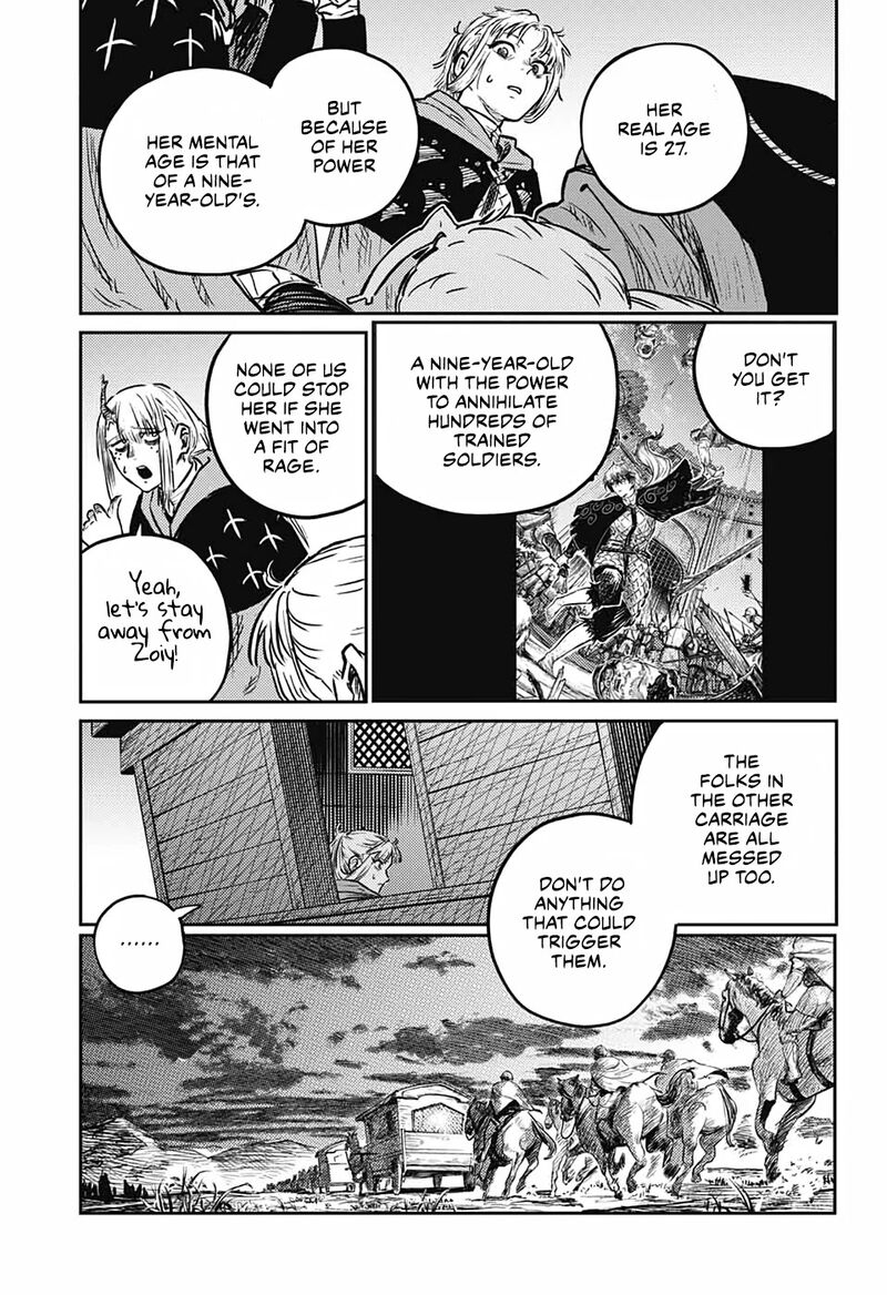 sensou_kyoushitsu_4_15