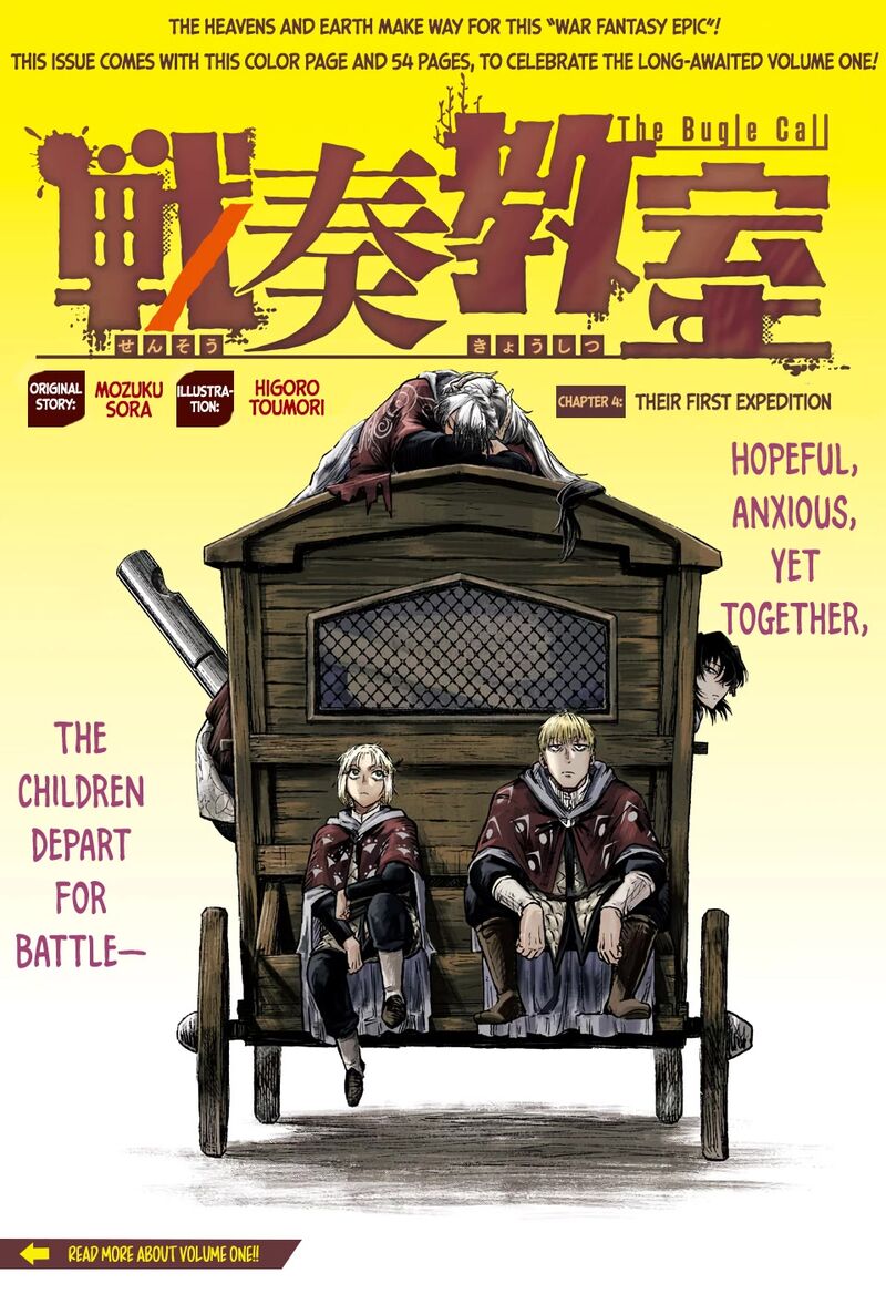 sensou_kyoushitsu_4_2