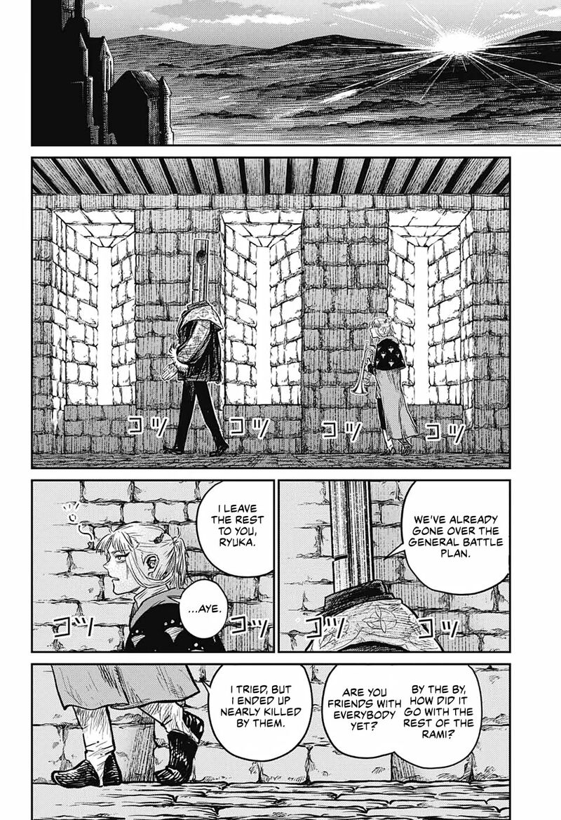sensou_kyoushitsu_4_44