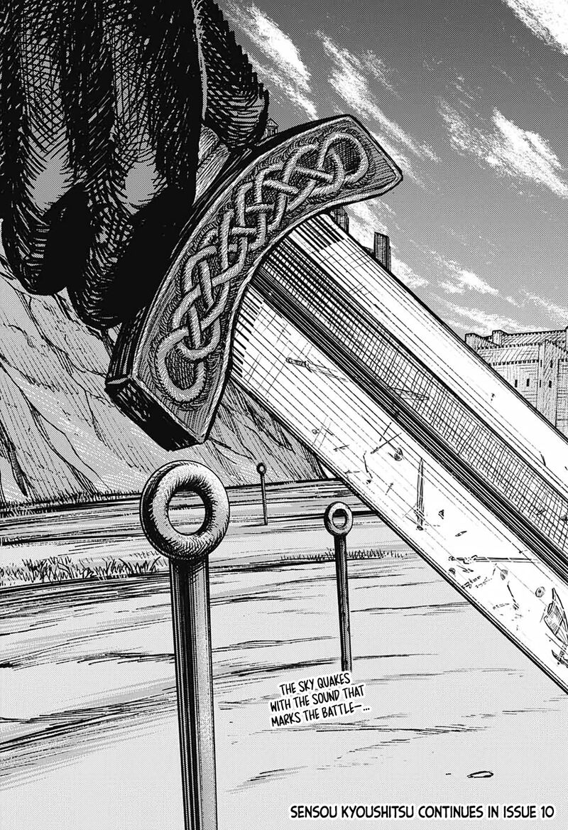 sensou_kyoushitsu_4_55