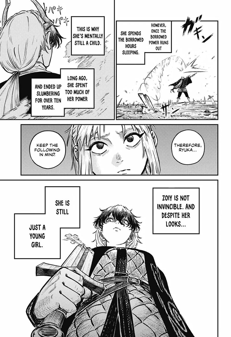 sensou_kyoushitsu_5_12