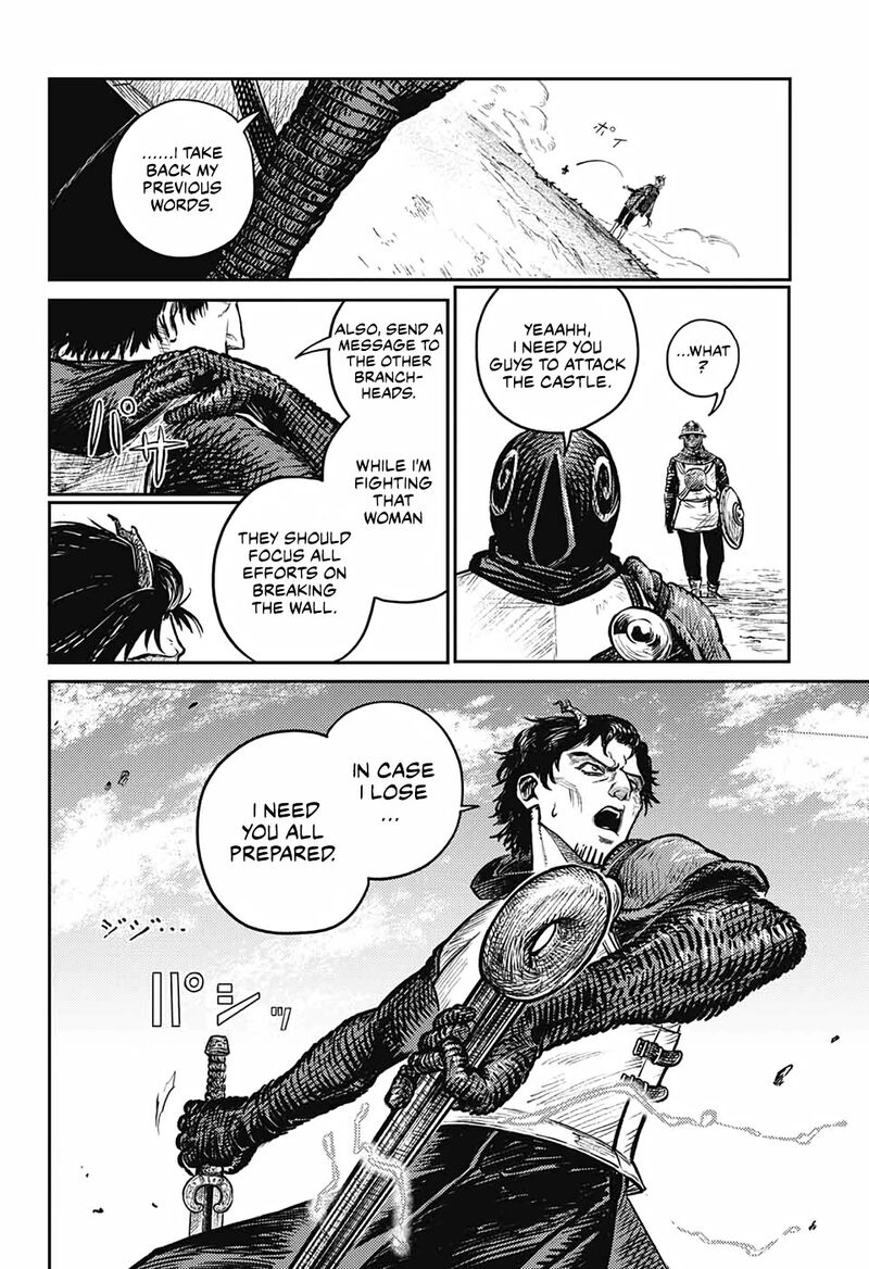 sensou_kyoushitsu_5_13