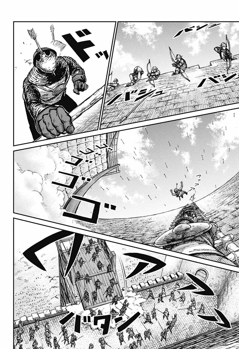 sensou_kyoushitsu_5_19