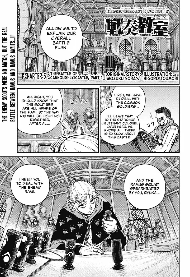 sensou_kyoushitsu_5_2