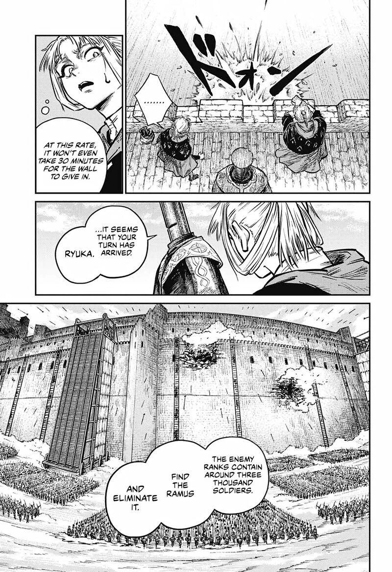 sensou_kyoushitsu_5_26