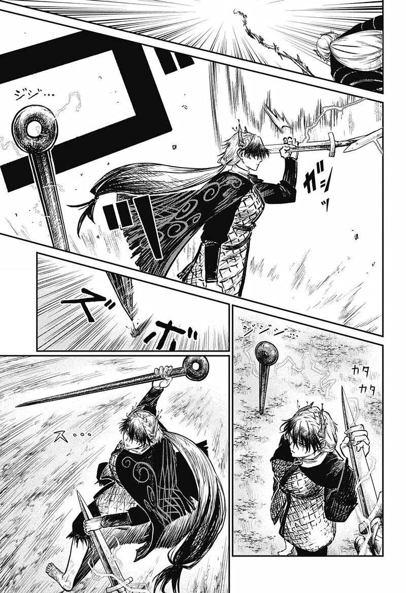 sensou_kyoushitsu_5_30