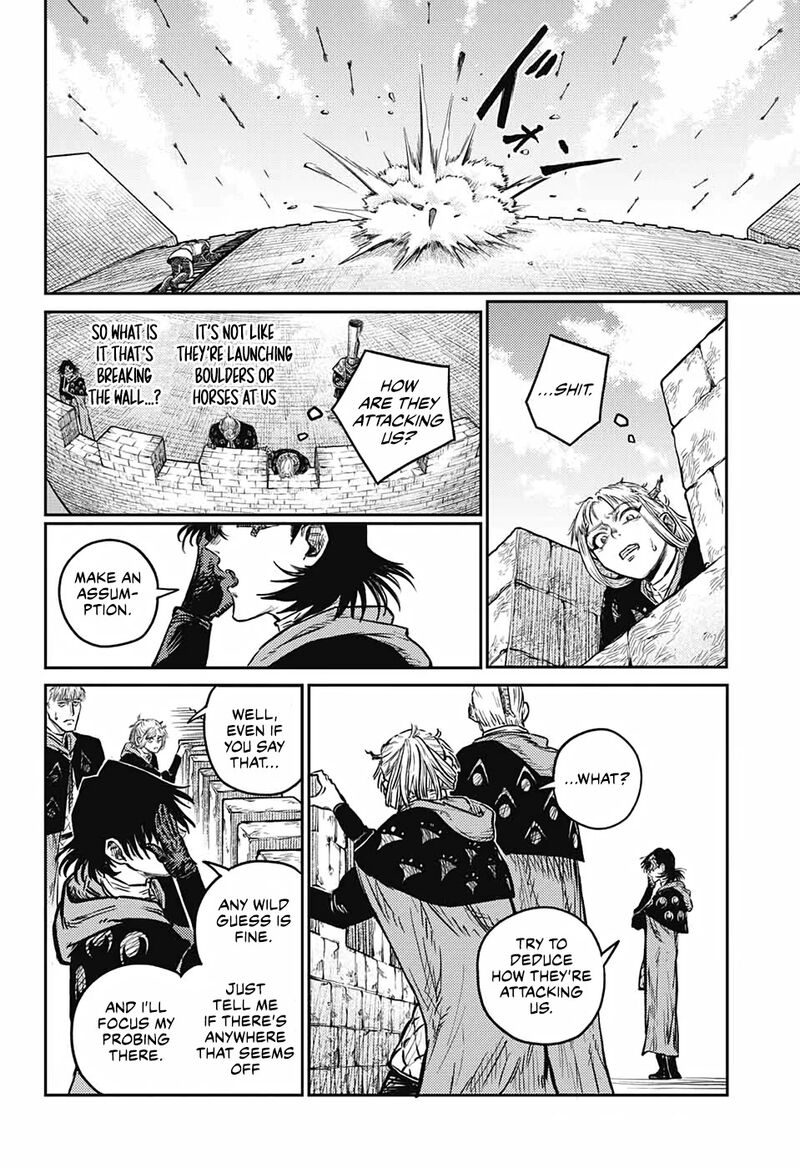 sensou_kyoushitsu_5_47