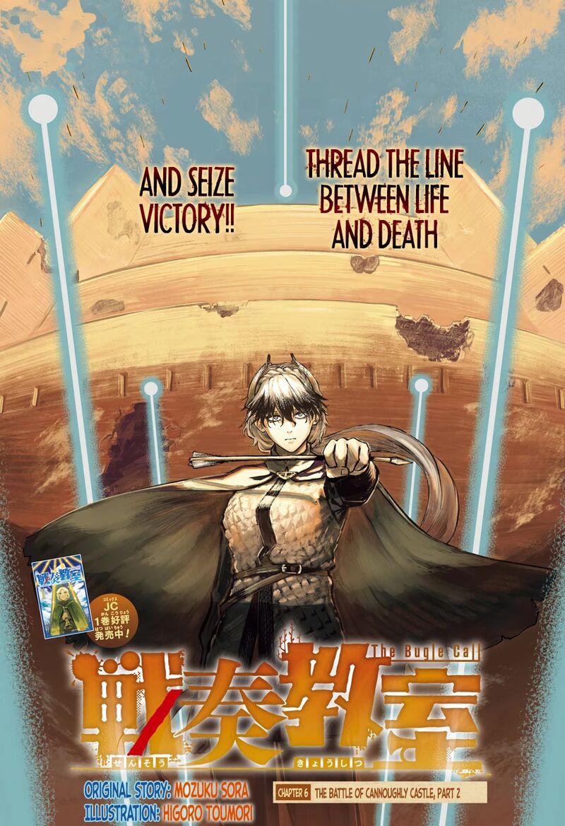 sensou_kyoushitsu_6_2