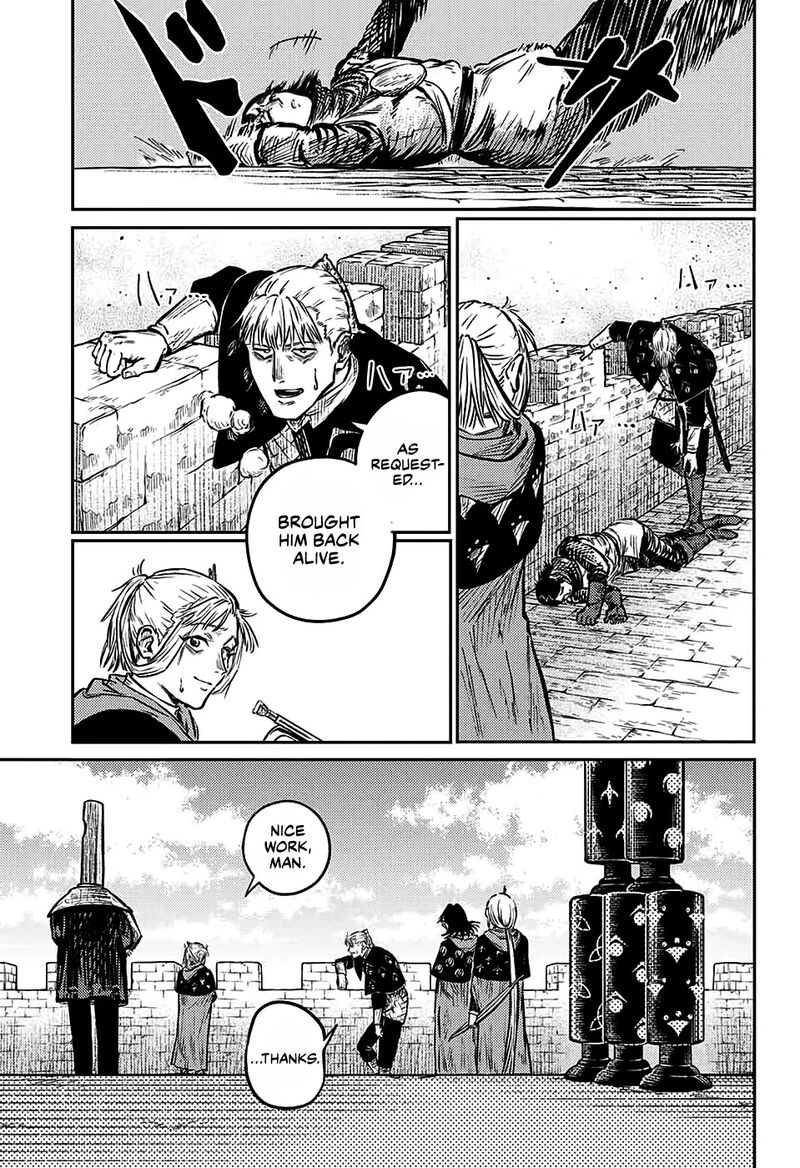 sensou_kyoushitsu_6_27