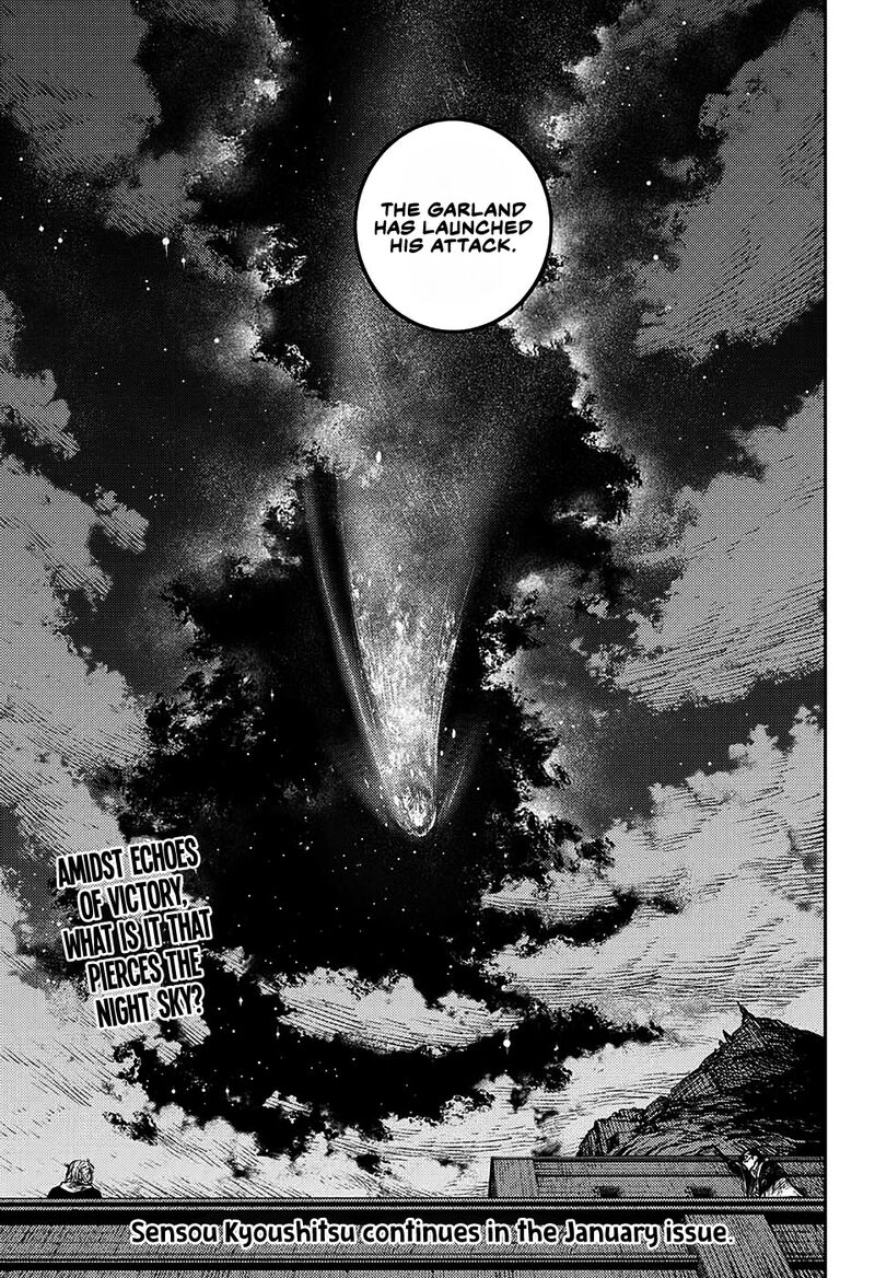 sensou_kyoushitsu_6_47