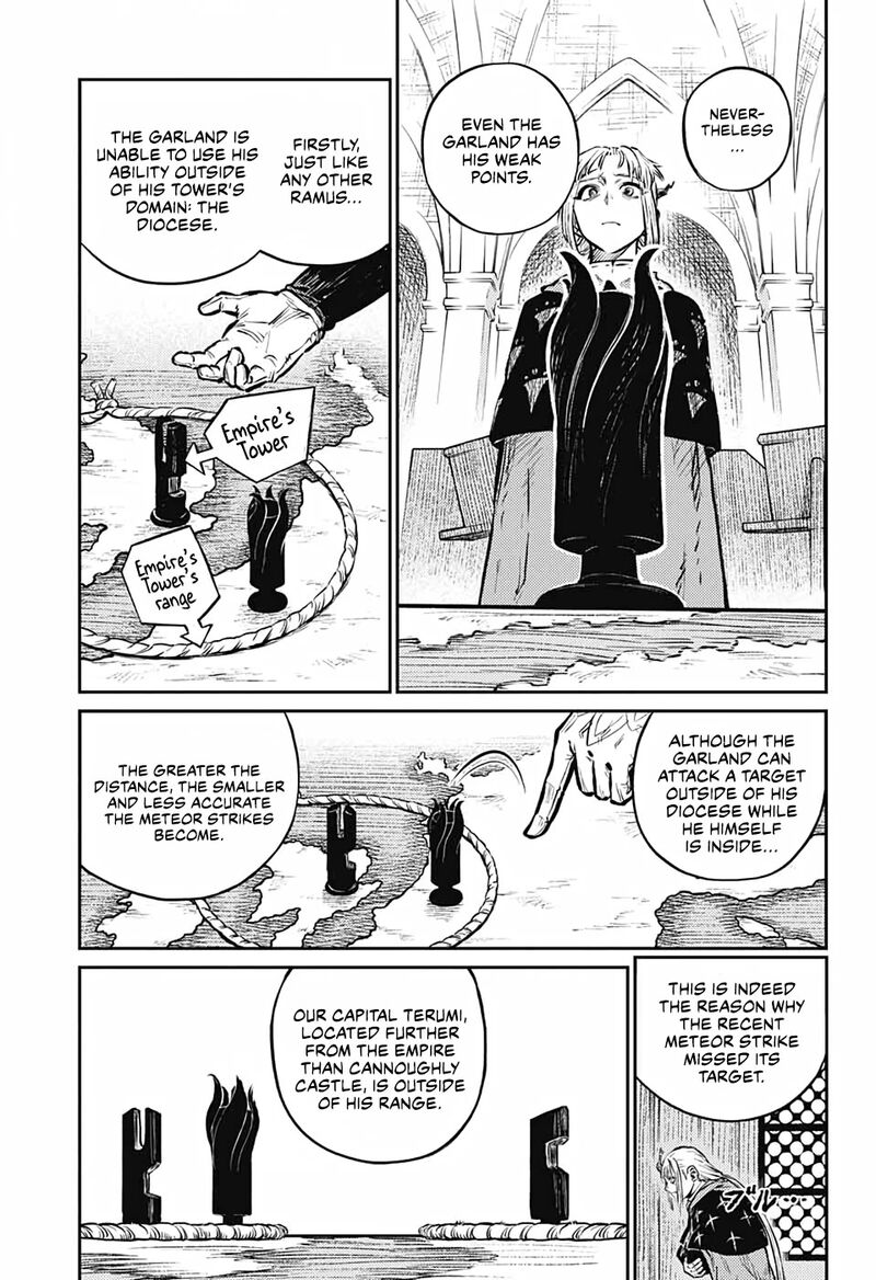 sensou_kyoushitsu_7_24
