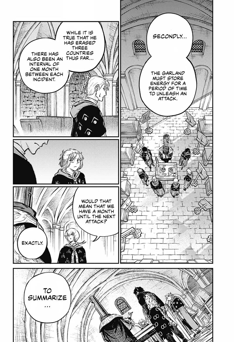 sensou_kyoushitsu_7_25