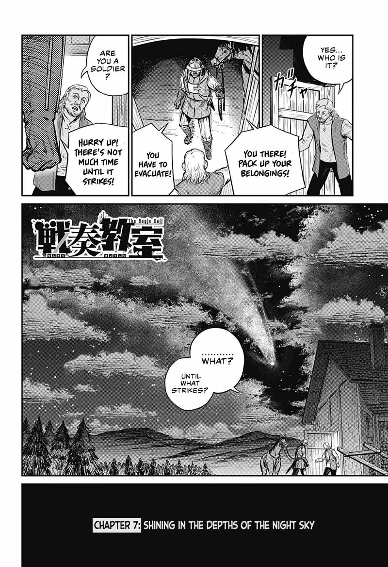 sensou_kyoushitsu_7_3