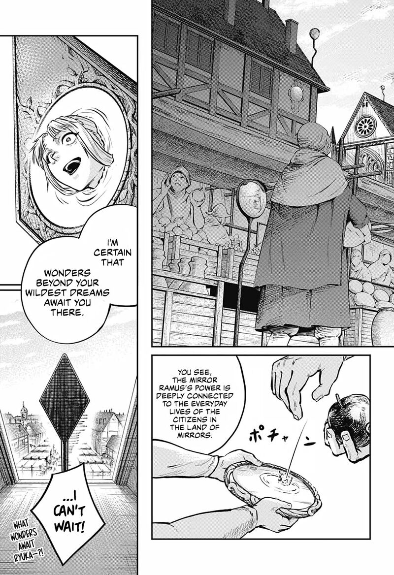 sensou_kyoushitsu_7_54